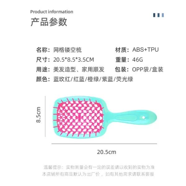 Curly Hair Brush Anti-static Air Cushion - Image 4